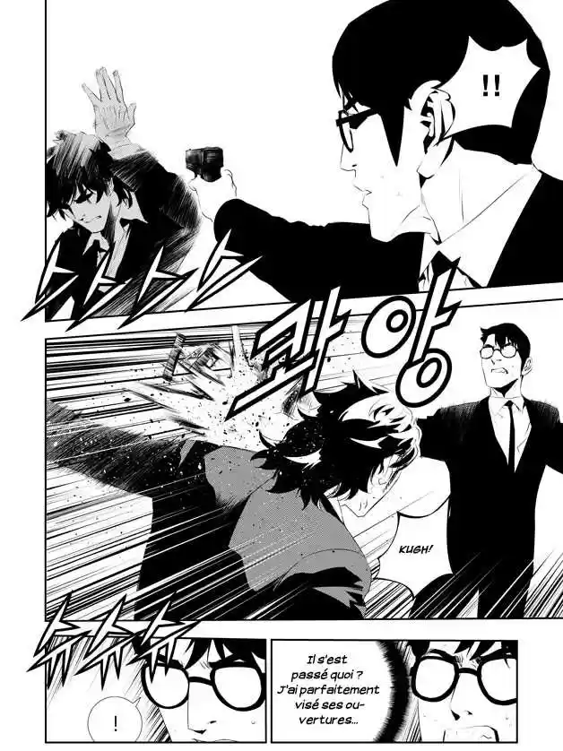 Read The Breaker New Waves FR Manga Online