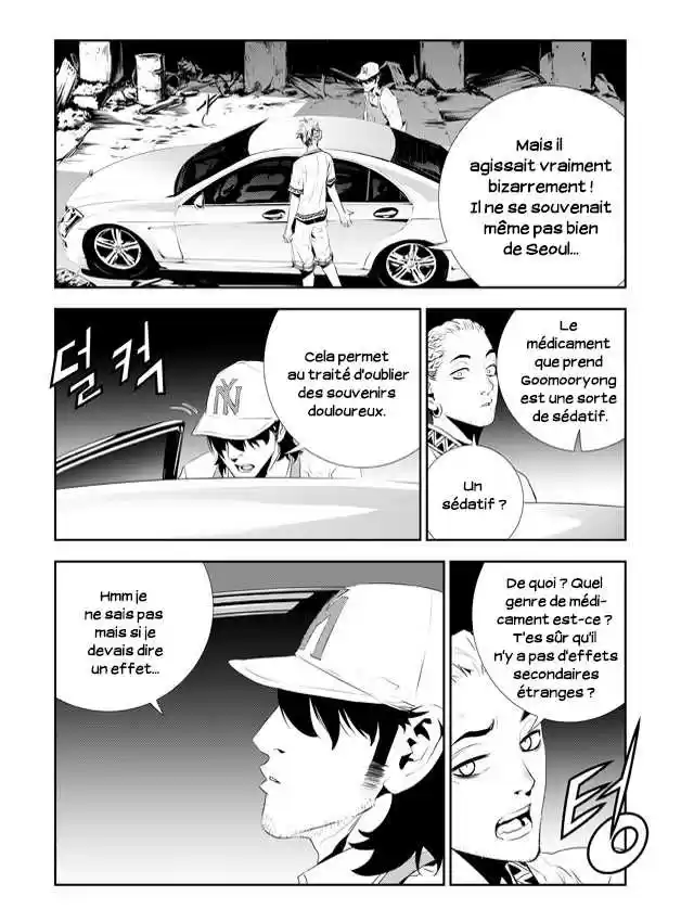Read The Breaker New Waves FR Manga Online