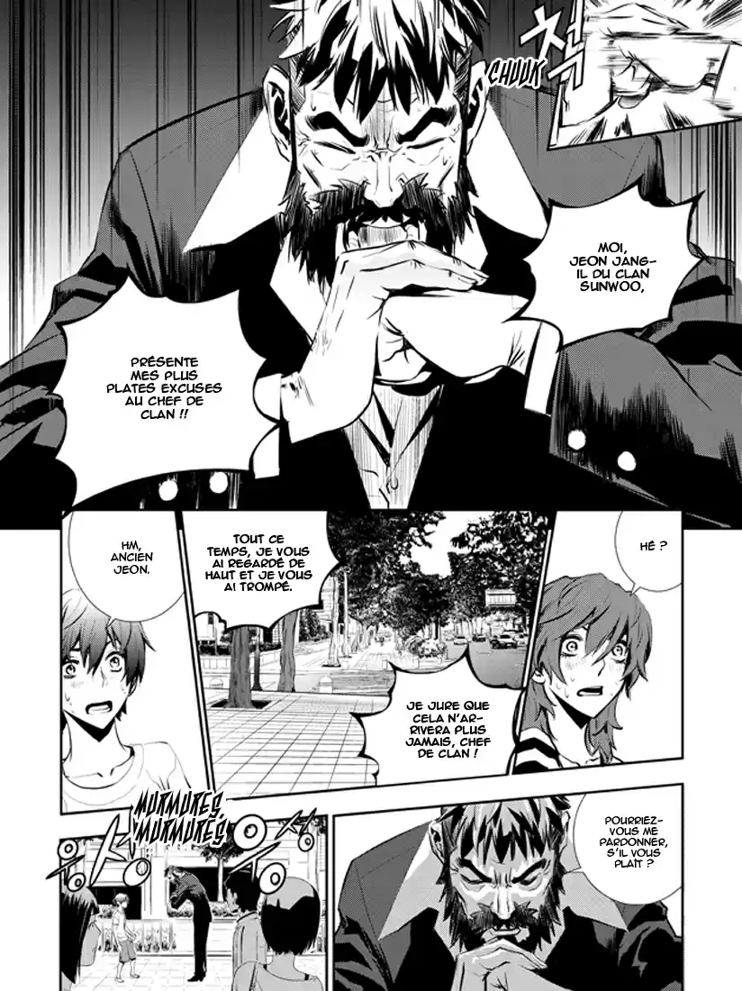 Read The Breaker New Waves FR Manga Online