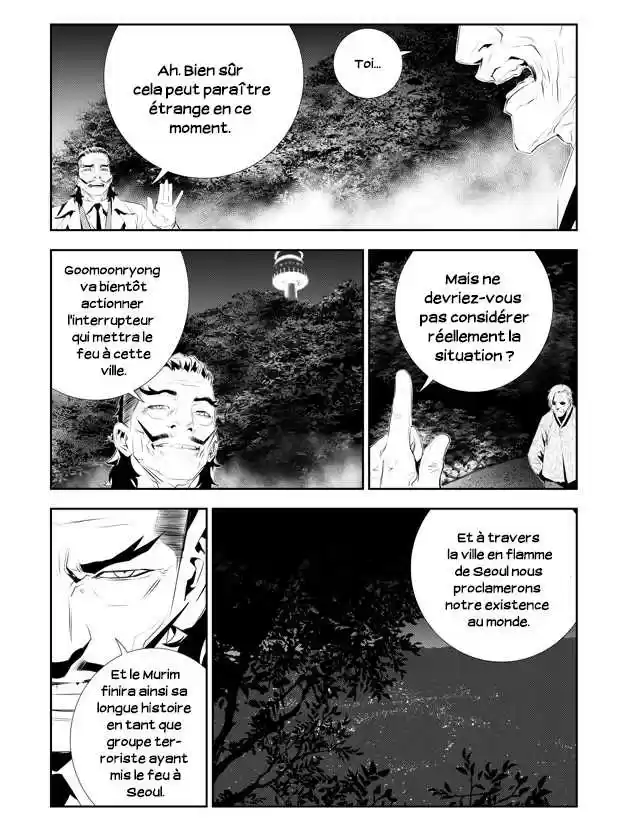 Read The Breaker New Waves FR Manga Online
