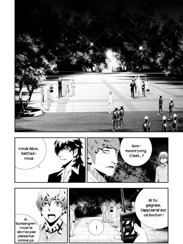 Read The Breaker New Waves FR Manga Online