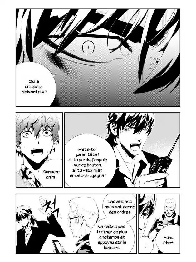 Read The Breaker New Waves FR Manga Online