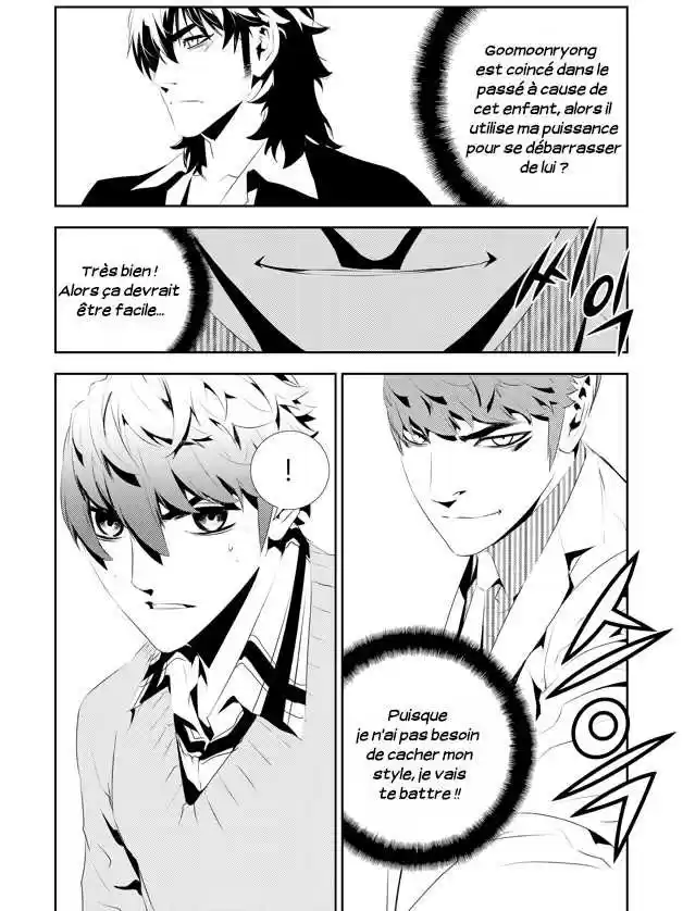 Read The Breaker New Waves FR Manga Online