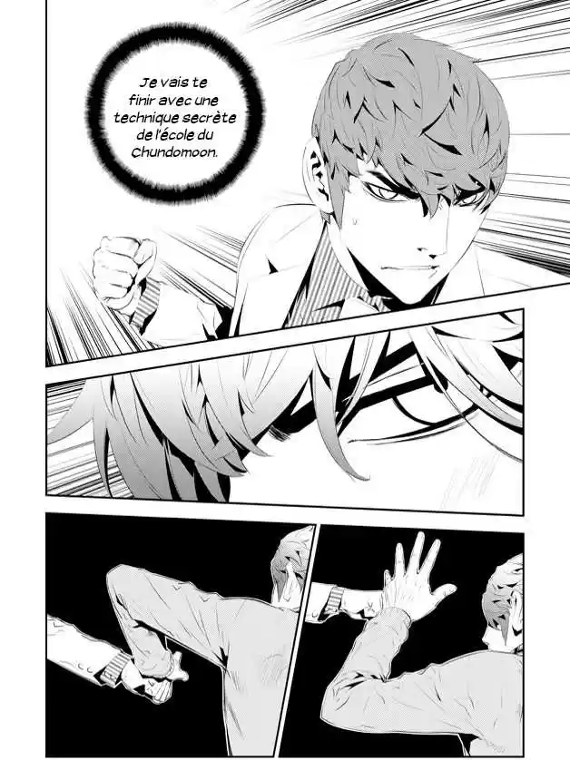 Read The Breaker New Waves FR Manga Online