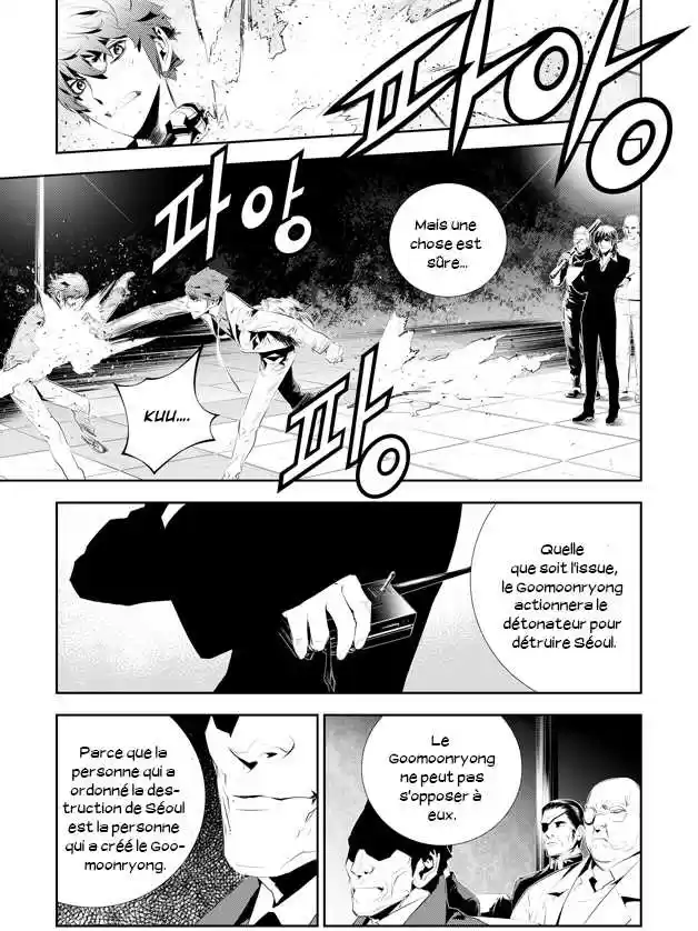 Read The Breaker New Waves FR Manga Online