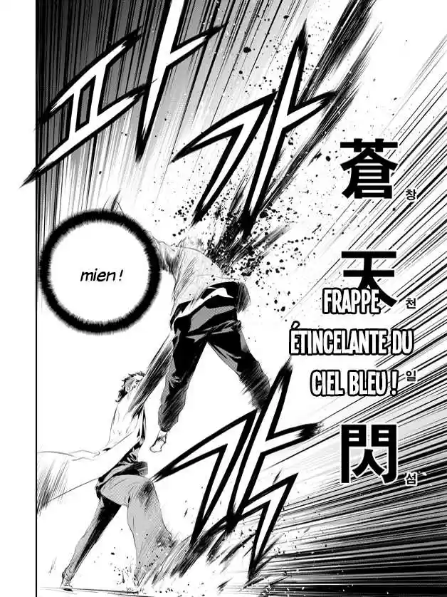 Read The Breaker New Waves FR Manga Online