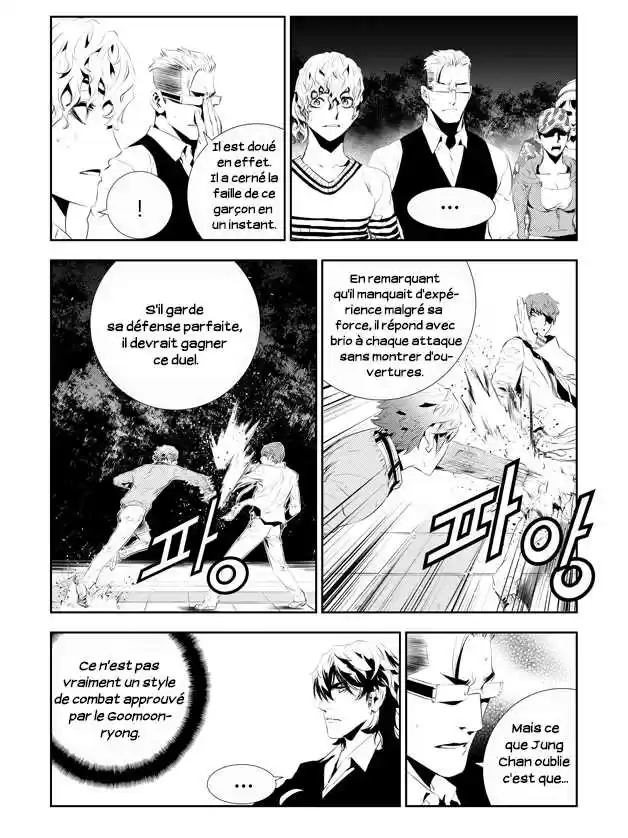 Read The Breaker New Waves FR Manga Online