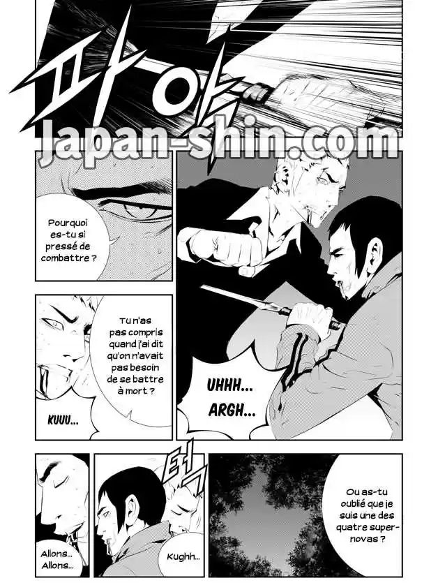 Read The Breaker New Waves FR Manga Online