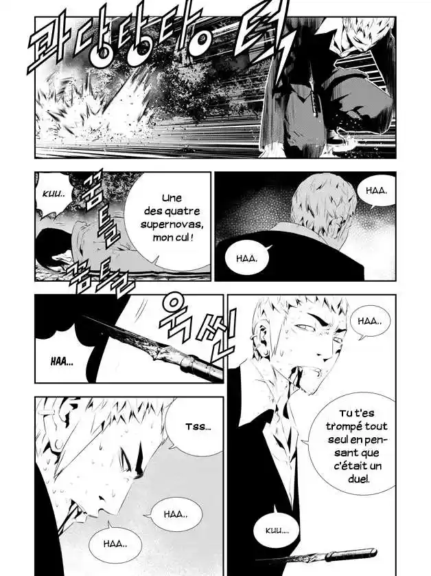 Read The Breaker New Waves FR Manga Online