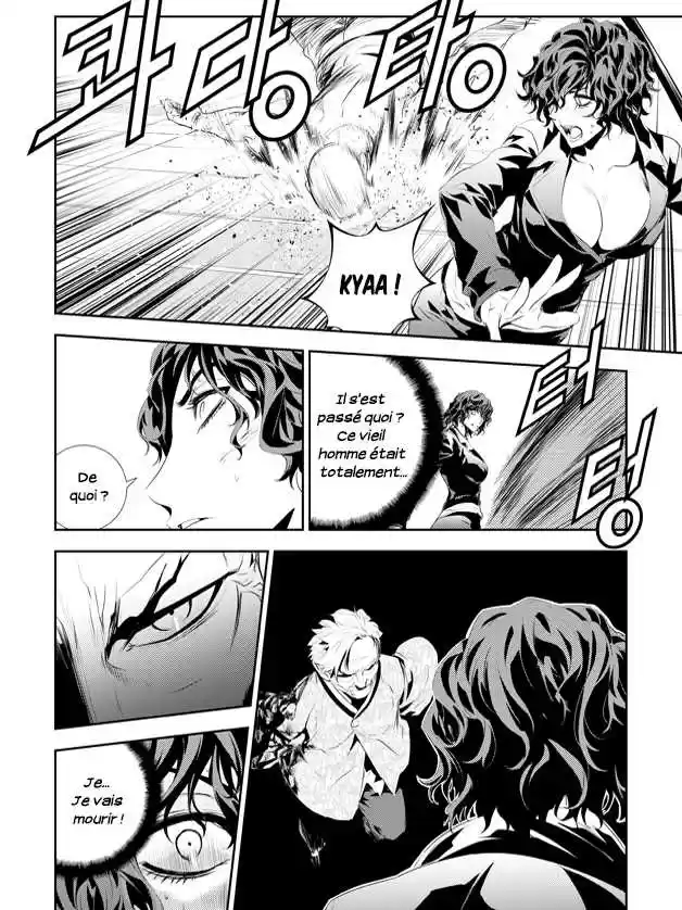 Read The Breaker New Waves FR Manga Online