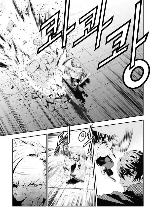 Read The Breaker New Waves FR Manga Online