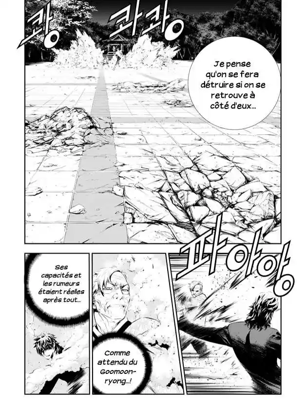 Read The Breaker New Waves FR Manga Online