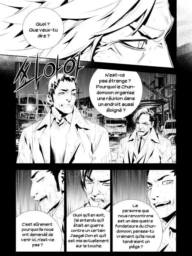 Read The Breaker New Waves FR Manga Online