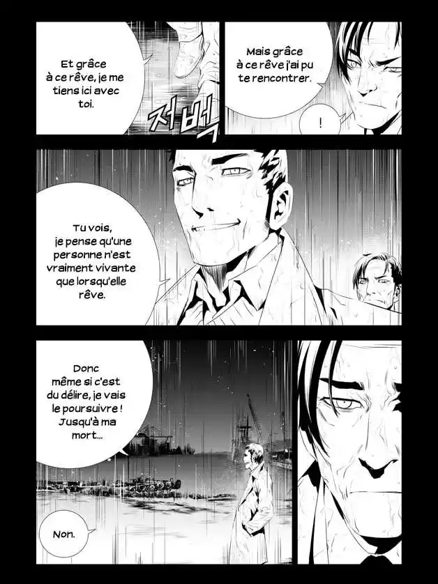 Read The Breaker New Waves FR Manga Online