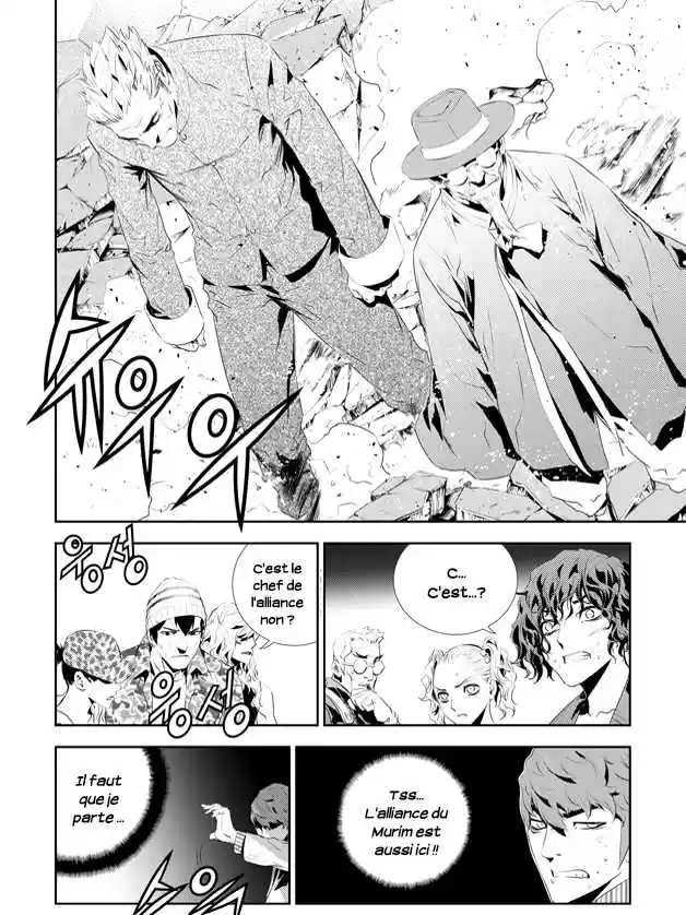 Read The Breaker New Waves FR Manga Online