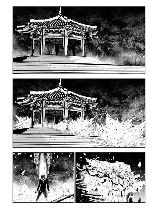 Read The Breaker New Waves FR Manga Online
