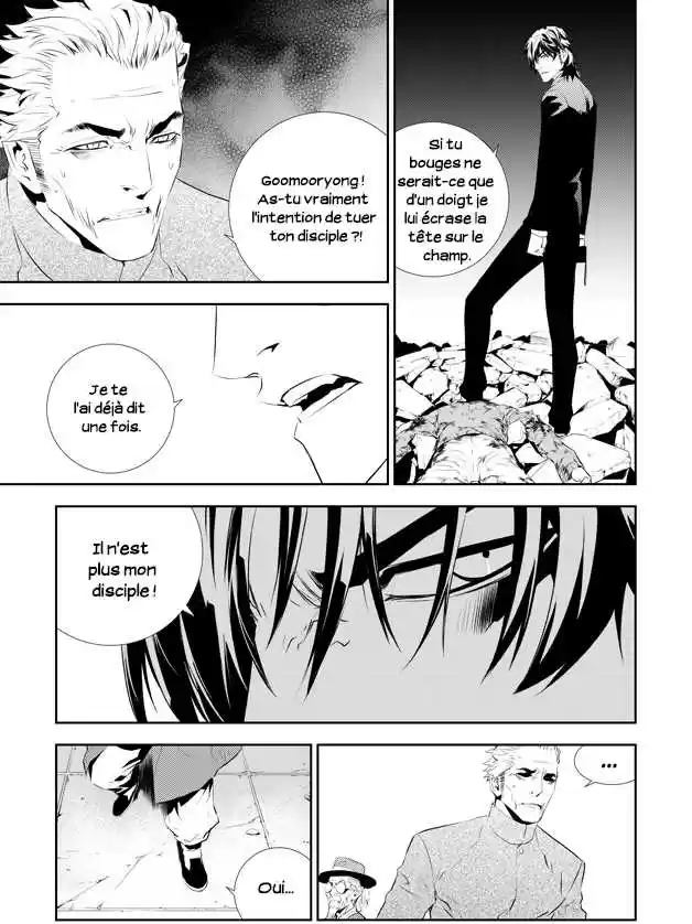Read The Breaker New Waves FR Manga Online