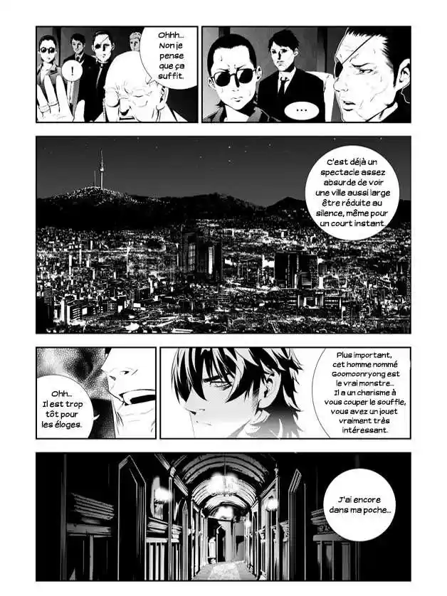 Read The Breaker New Waves FR Manga Online