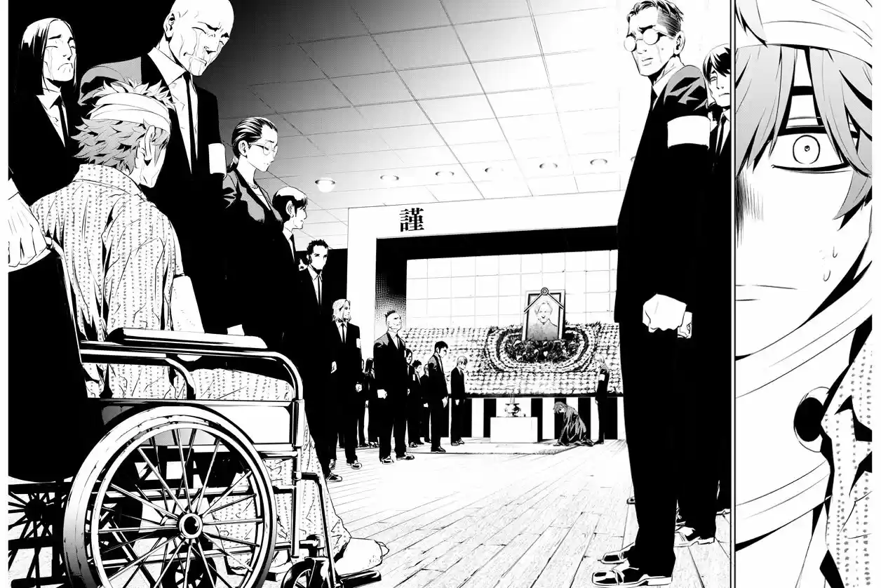 Read The Breaker New Waves FR Manga Online