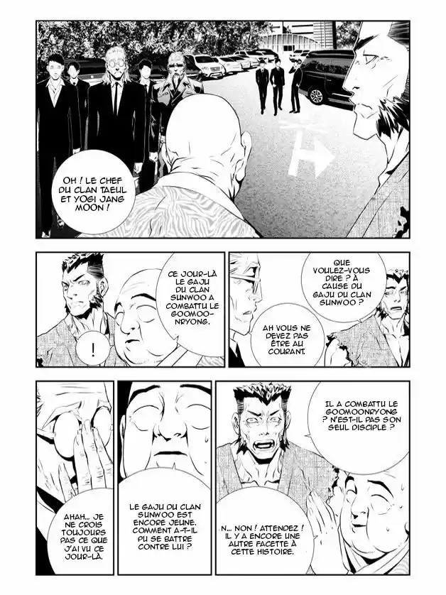 Read The Breaker New Waves FR Manga Online