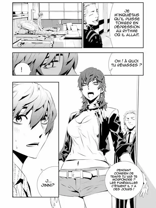 Read The Breaker New Waves FR Manga Online