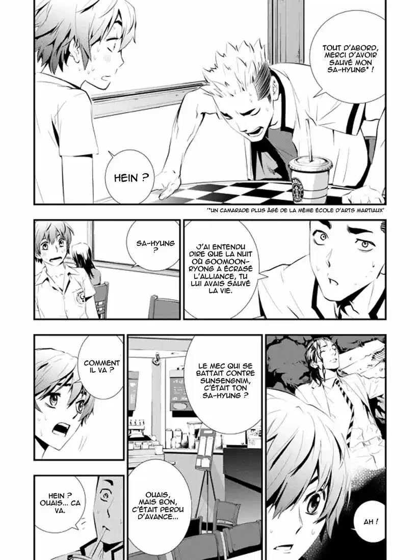 Read The Breaker New Waves FR Manga Online
