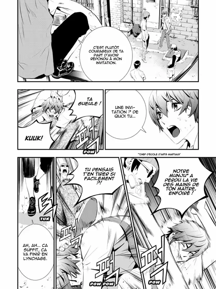 Read The Breaker New Waves FR Manga Online