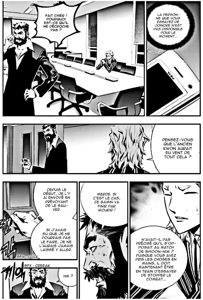 Read The Breaker New Waves FR Manga Online