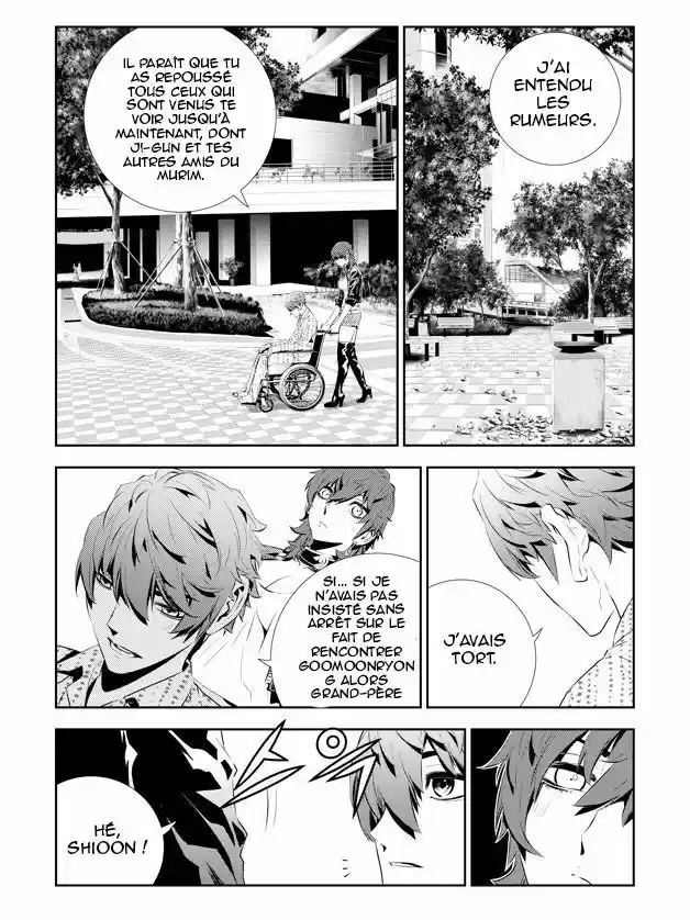 Read The Breaker New Waves FR Manga Online