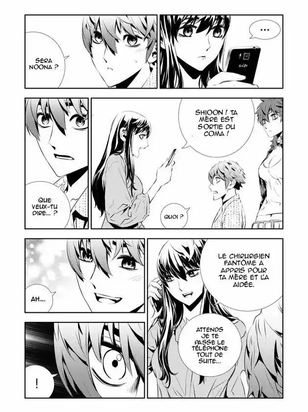 Read The Breaker New Waves FR Manga Online