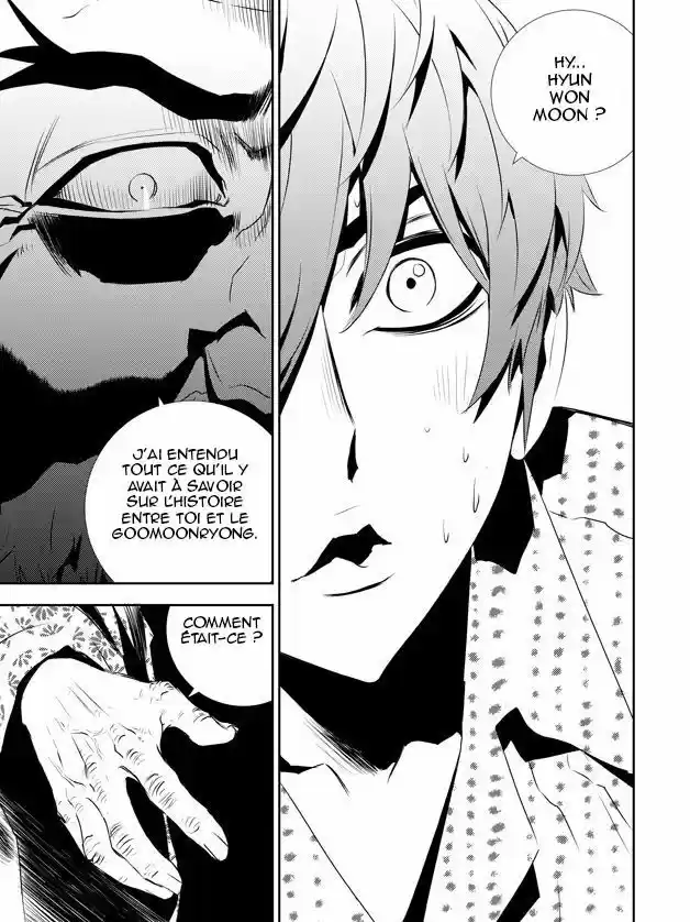 Read The Breaker New Waves FR Manga Online