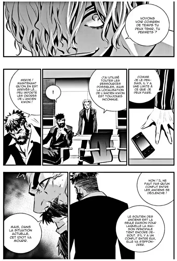 Read The Breaker New Waves FR Manga Online