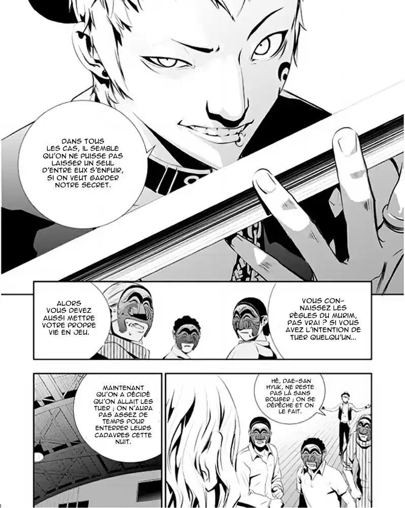 Read The Breaker New Waves FR Manga Online