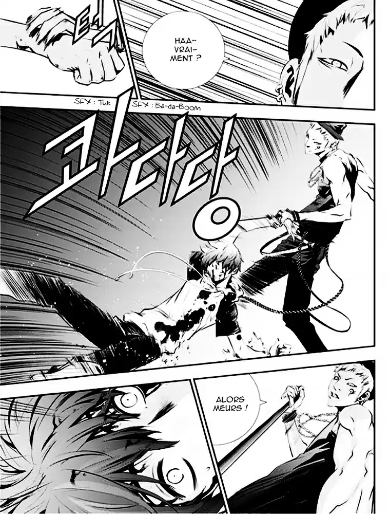 Read The Breaker New Waves FR Manga Online