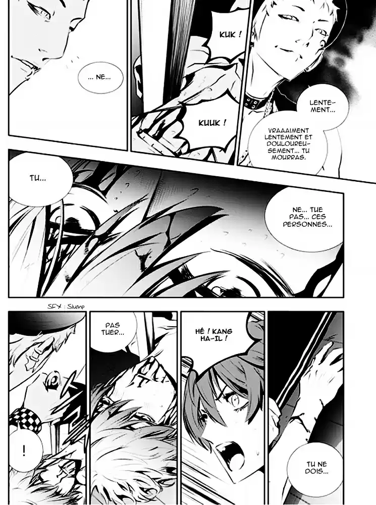 Read The Breaker New Waves FR Manga Online