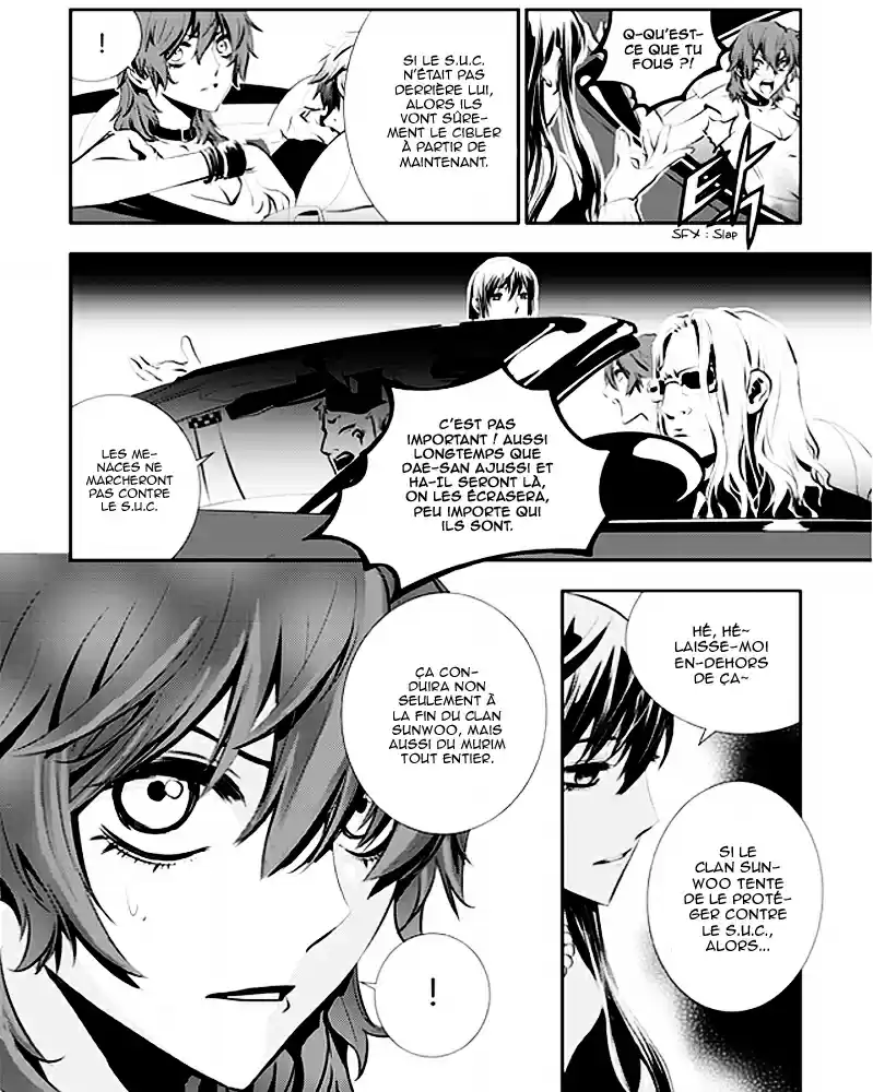 Read The Breaker New Waves FR Manga Online