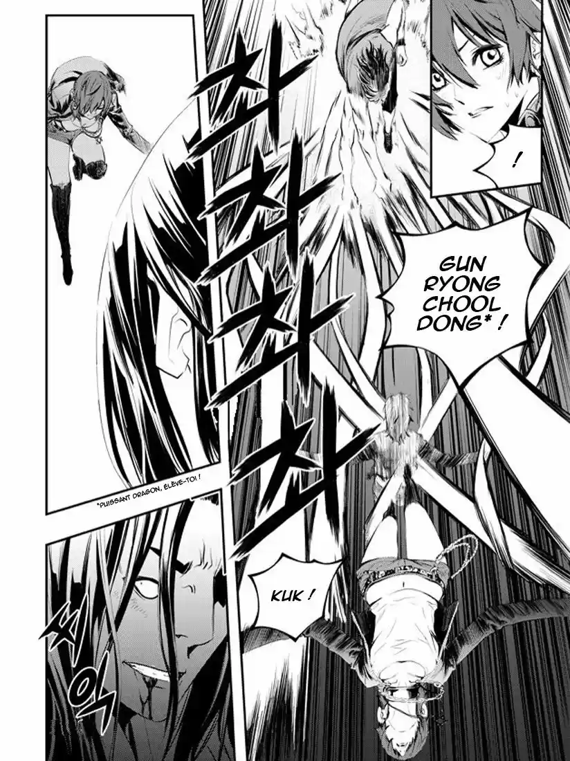 Read The Breaker New Waves FR Manga Online