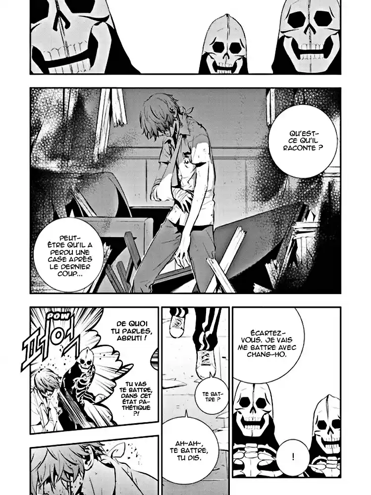 Read The Breaker New Waves FR Manga Online