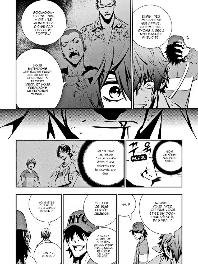 Read The Breaker New Waves FR Manga Online