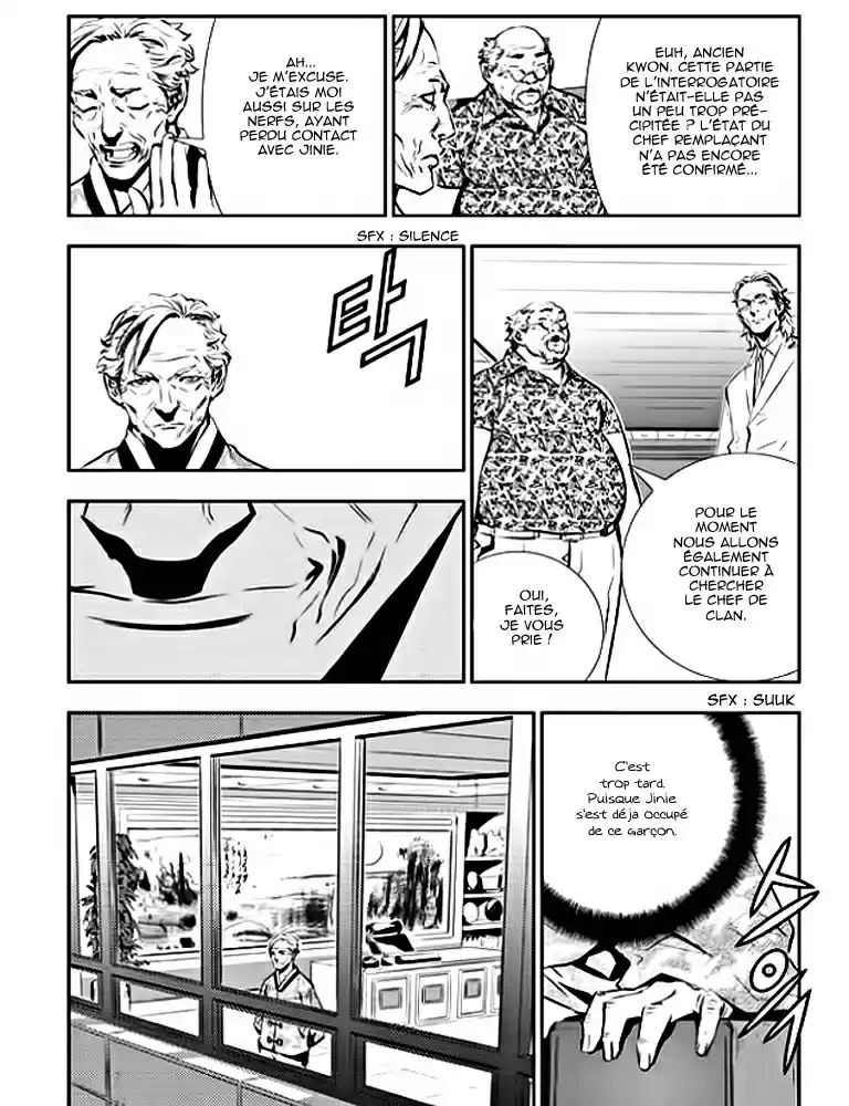 Read The Breaker New Waves FR Manga Online