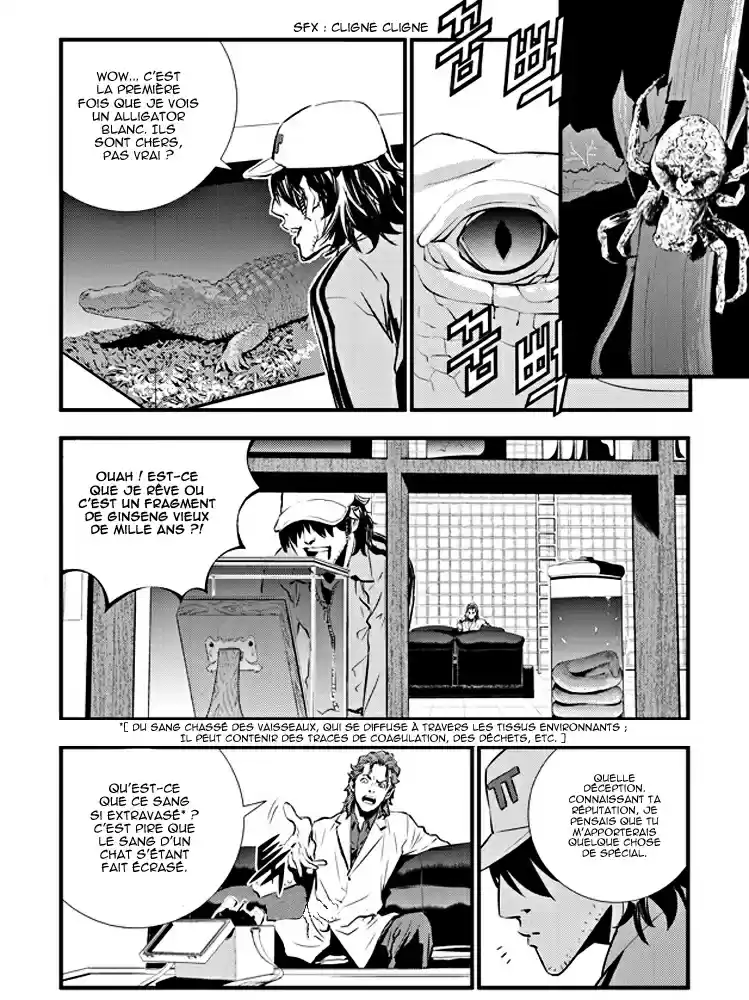 Read The Breaker New Waves FR Manga Online