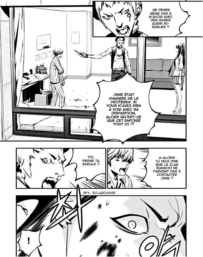 Read The Breaker New Waves FR Manga Online