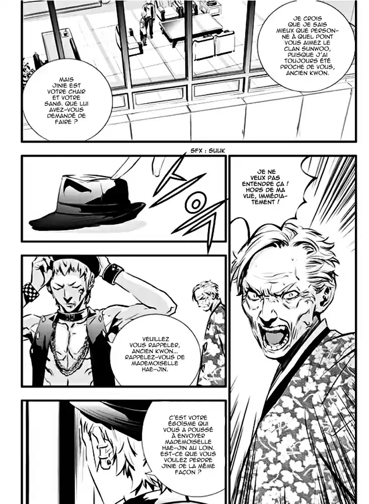 Read The Breaker New Waves FR Manga Online