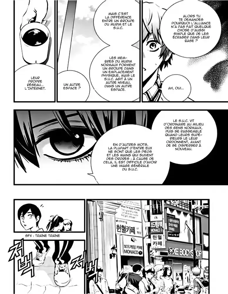 Read The Breaker New Waves FR Manga Online