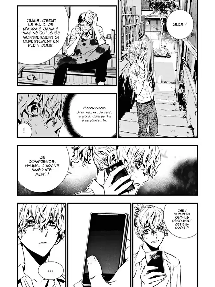 Read The Breaker New Waves FR Manga Online