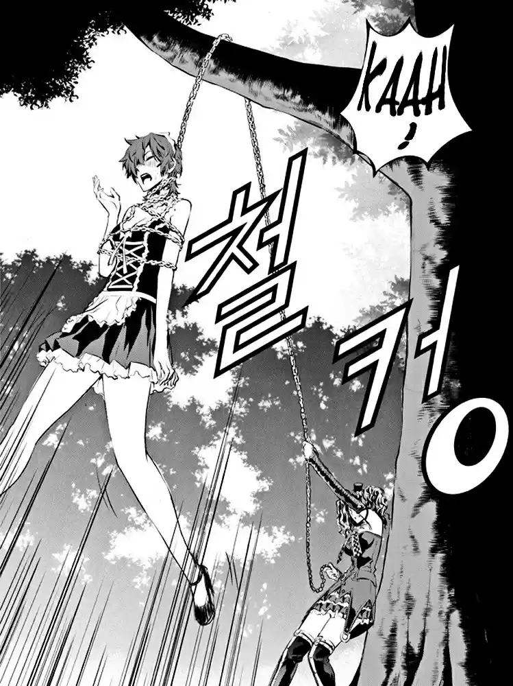 Read The Breaker New Waves FR Manga Online