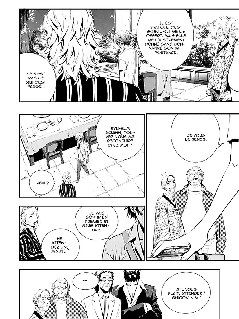 Read The Breaker New Waves FR Manga Online