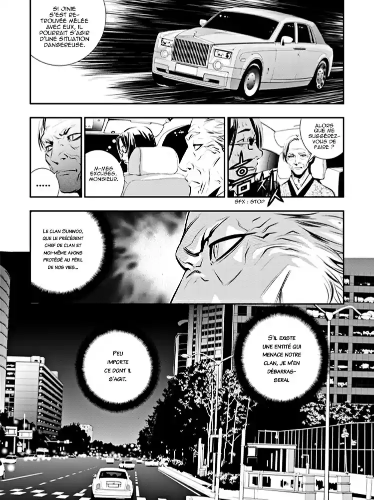 Read The Breaker New Waves FR Manga Online