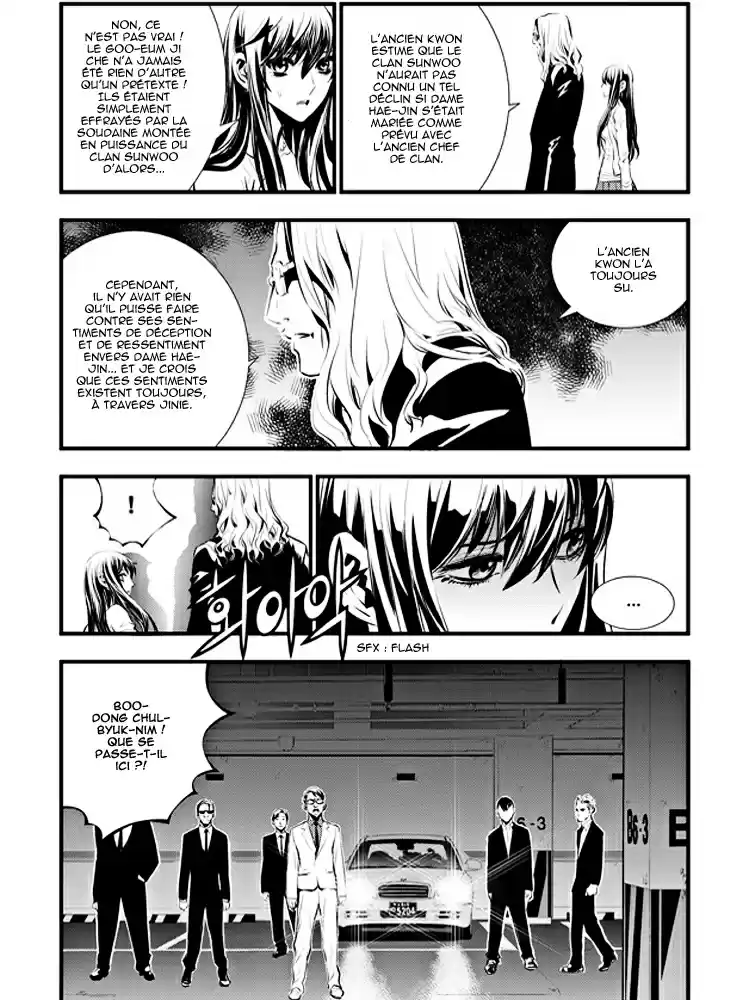 Read The Breaker New Waves FR Manga Online