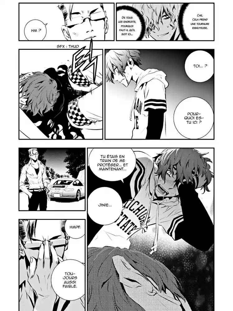 Read The Breaker New Waves FR Manga Online